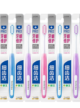 狮王牙刷倍护细毛软毛孕期月子