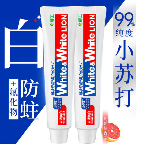狮王清新口气高档正牌成人家庭装