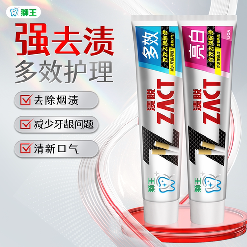狮王去渍烟渍护理牙膏清新口气