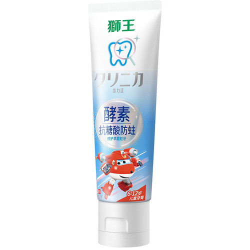 狮王正品小狮王宝宝小孩儿童牙膏含氟防蛀2-6-8-12岁以上换牙期BJ