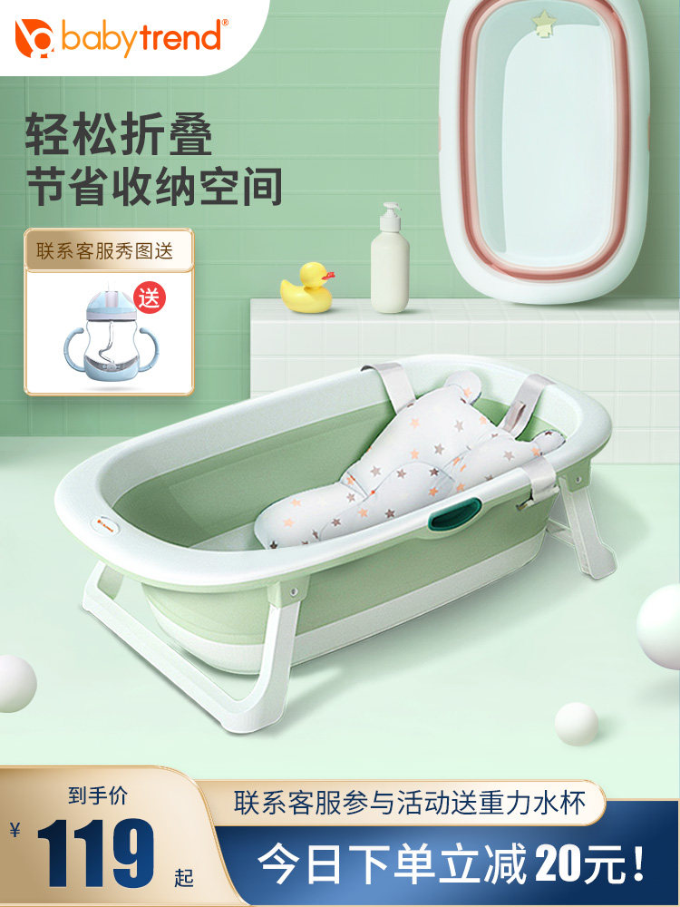 babytrend Baby bath tub Large reclining folding newborn baby Children's thickened bath tub Bath tub