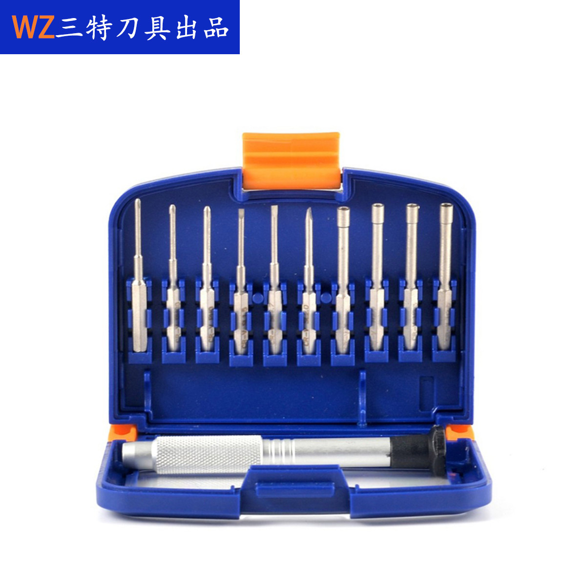 胶盒螺丝刀套装 便携式多规格正品 三特眼镜工具