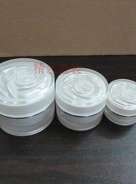 5g10g15g30g玫瑰花亚克力面霜瓶子 眼霜瓶子分装瓶小样瓶分装包材