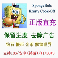 SbongeBodd海绵宝宝大战蟹堡王国际服游戏金币钻石绿钞
