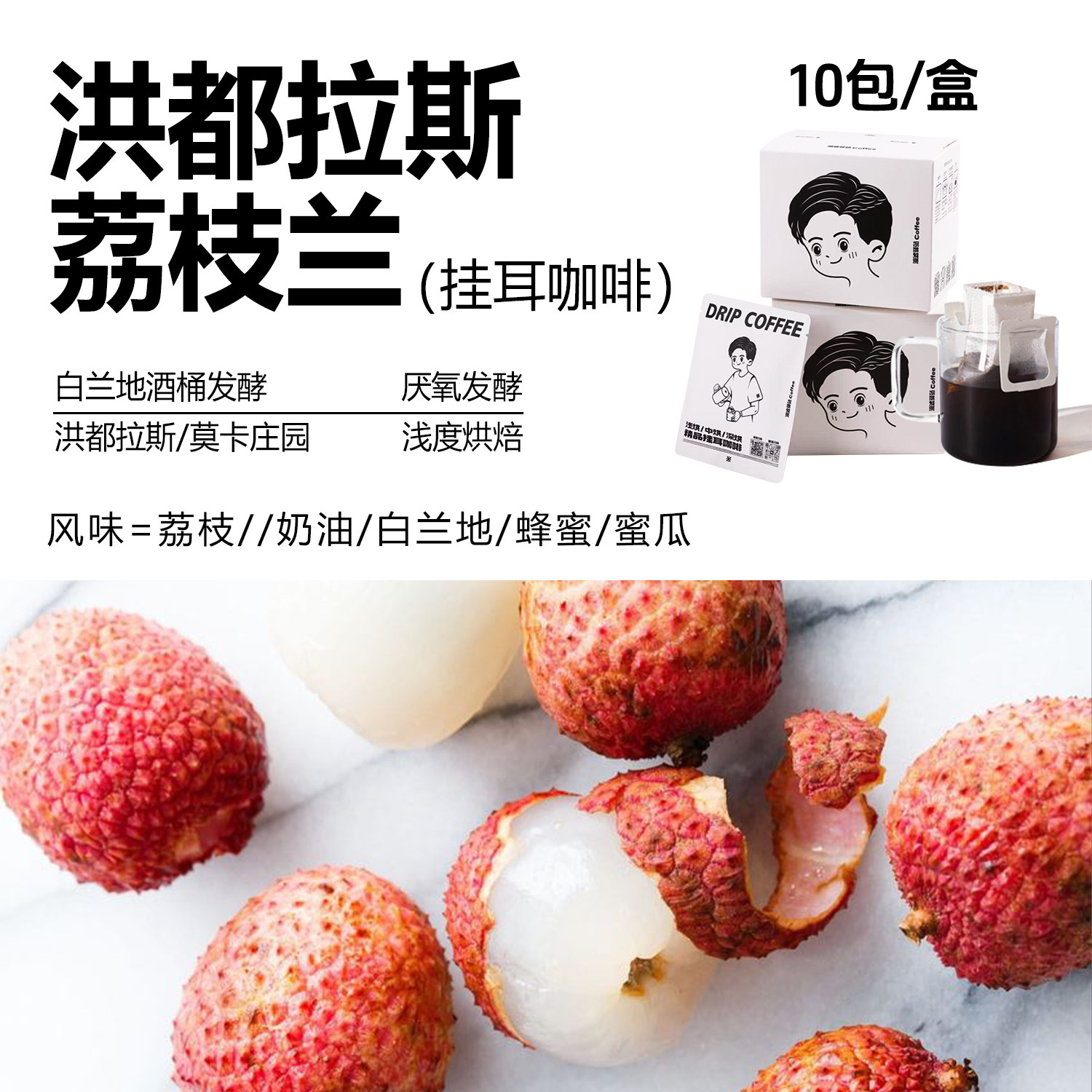 挂耳咖啡豆挂耳咖啡豆