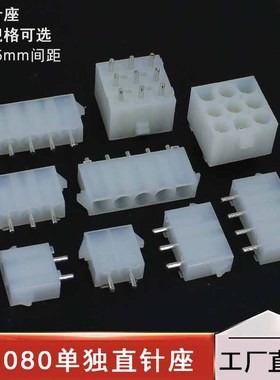 63080 直针座1*2P3P4P5P 接插件 间距6.35mm 焊板针座 母座实心针