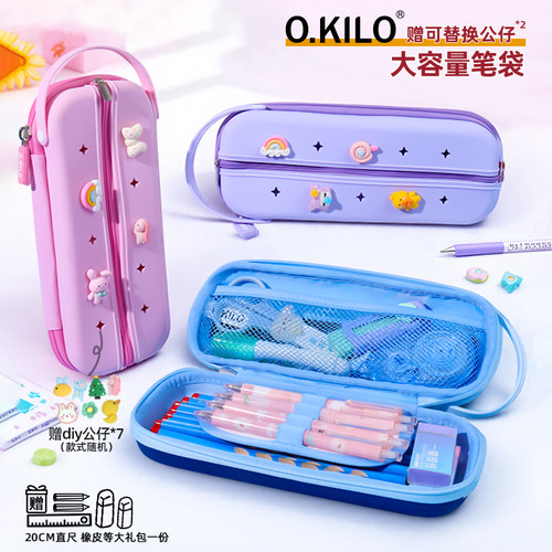 o.kilo可拆卸公仔硅胶笔袋文具袋