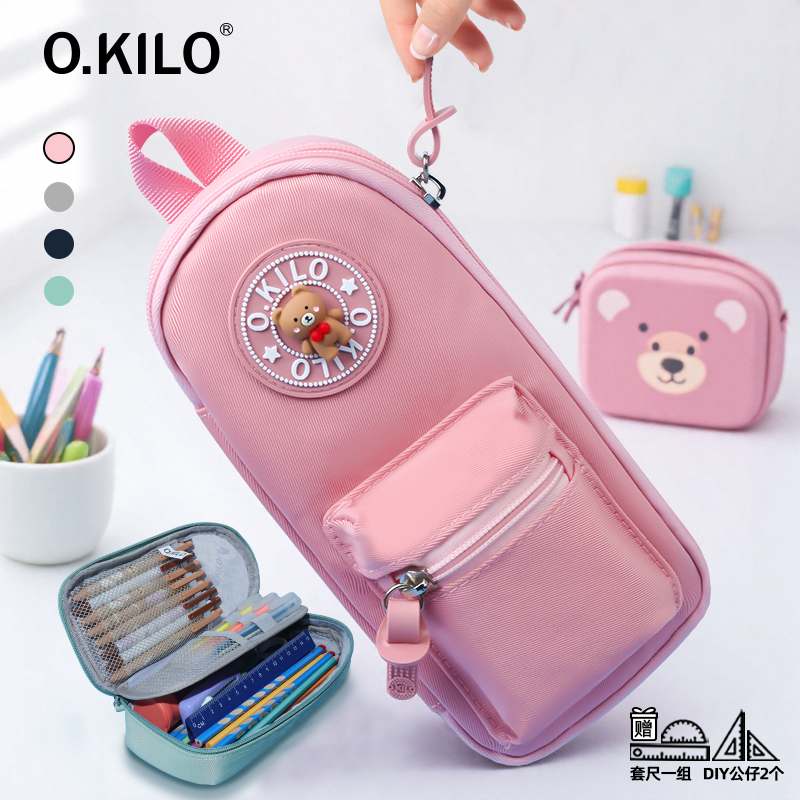 O.KILO高颜值文具盒袋简约大容量