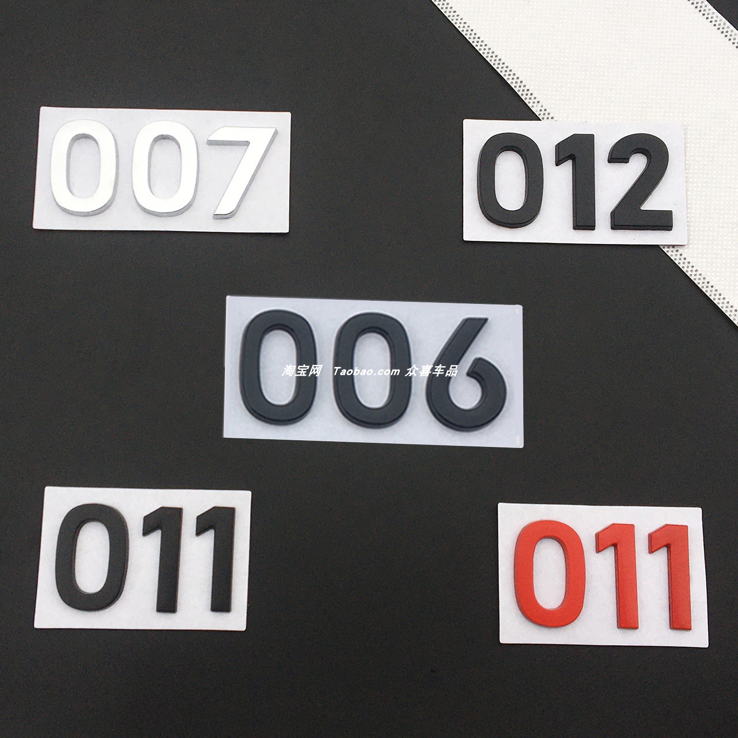 06阿维塔07车标AVATR-12车标