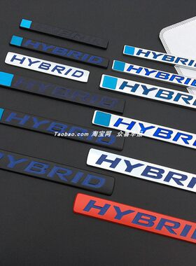 雅阁CRV思域HYBRID混动动力车标