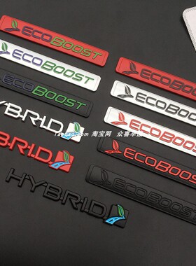 适用新蒙迪欧致胜探险者锐界涡轮增压标改装ECOBOOST后尾标车标贴