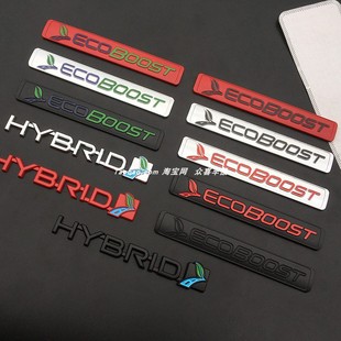 ECOBOOST后尾标车标贴 适用新蒙迪欧致胜探险者锐界涡轮增压标改装