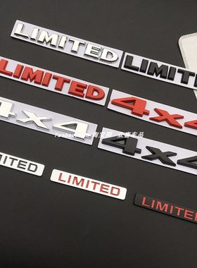 LIMITED限量四驱车标车身贴
