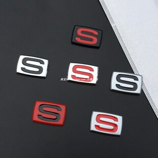 汽车装饰贴S标金属改装标叶子板贴升级版本划痕车贴