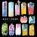 柯林杯酒吧直身玻璃杯长岛冰茶调酒杯子莫吉托杯鸡尾酒杯组合套装