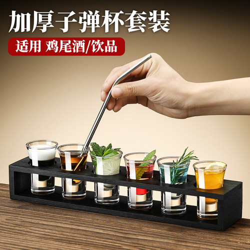 子弹杯白酒杯吞杯玻璃小酒杯一口杯shot杯酒吧b52鸡尾酒杯架套装
