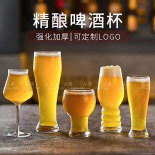 欧式新款玻璃扎啤杯网红商用精酿啤酒杯轻奢高档高颜值创意大容量