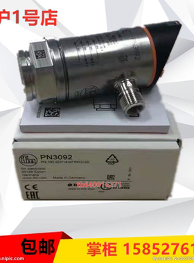 易福门PN3070 PN3071 PN3092 PN3093 PN2070 PN2071 PN7571