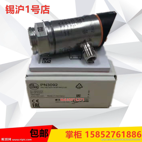 易福门压力传感器现货