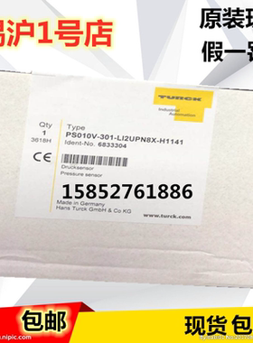 原装图尔克压力传感器PS010V-301-L12UPN8X-H1141现货