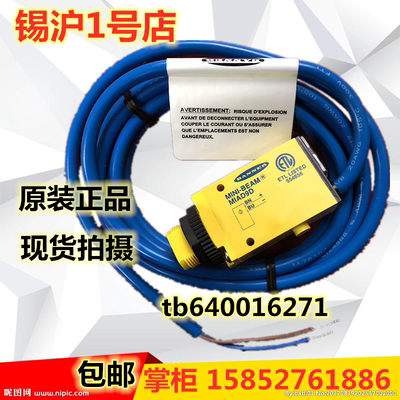 美国BANNER原装邦纳光电开关MIAD9D MIAD9LV现货