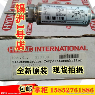 000 ETS3226 350 100 賀德克ETS3228