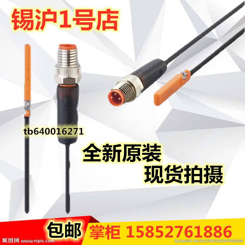 易福门MK5311 MK5312 MK5310 MK5314 MK5331 MK5102 MK5107MK5302 - 实物图