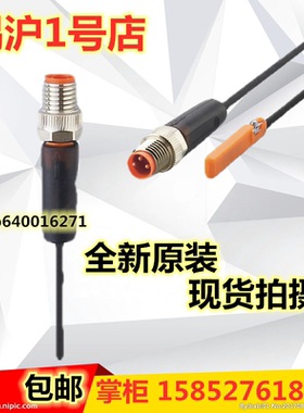 易福门MK5311 MK5312 MK5310 MK5314 MK5331 MK5102 MK5107MK5302