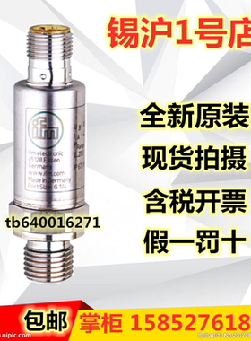 易福门PT5400 PT5401 PT5402 PT5403 PT5404 PU5403 PU5404PT9551