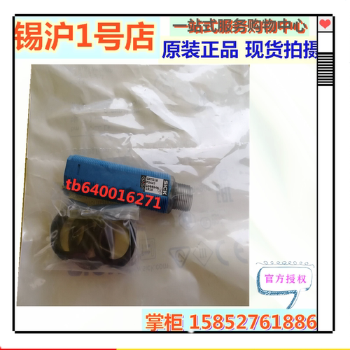 西克GRTE18-P1447 1066545 GRTE18-P2447 1066546