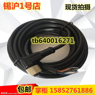 巴鲁夫连接线BCC M425-M414-3A-606-PX0434-050 BCC03C1 BCC03C0