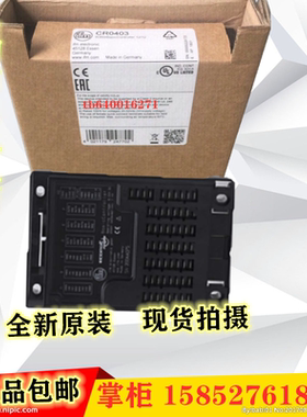 易福门CR0403