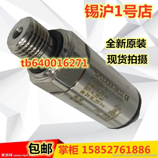 图尔克压力传感器PT100R LI3 H1131 PT250R