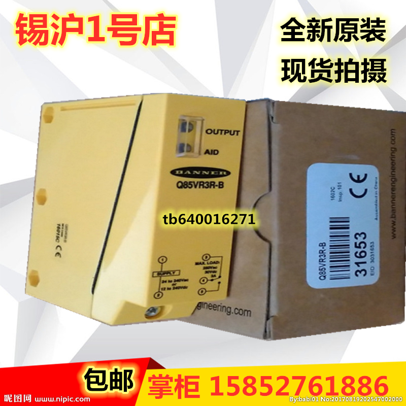 邦纳传感器光电对射现货