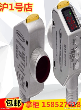 邦纳激光传感器Q4XTBLAF300-Q8 Q4XTILAF300-Q8 Q4XTULAF300-Q8