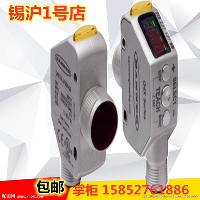 邦纳激光传感器Q4XTBLAF300-Q8 Q4XTILAF300-Q8 Q4XTULAF300-Q8