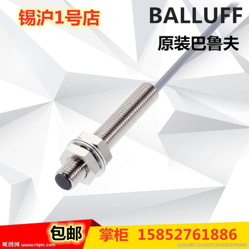 巴鲁夫传感器BES M08EF-PSC20B-BP02-003 BES00CW