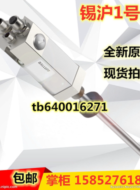 巴鲁夫读写头BIS V-6111-073-C003 BIS010P BIS00U9 BIS0186