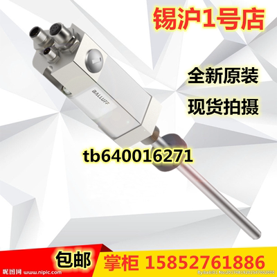 巴鲁夫BIC 2I1-P2A05-M12MF-BPX0-003-M44A BIC0071 BIC0070