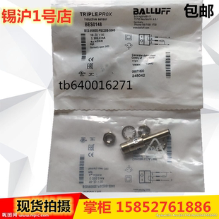 全新巴鲁夫接近开关BES PSC20B S04G BES0148现货 M08EE