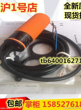 易福门电容式接近开关KI5015 KI5006 KI5002 KI5031