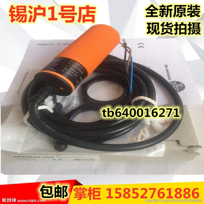 易福门电容式接近开关KI5015 KI5006 KI5002 KI5031