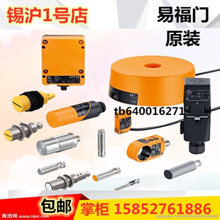 易福门IGM200 IGW200 IGR202 IGR203 IFW204 IGW202 IFR203IGR200