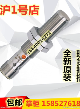 易福门电容式接近开关KF5013 KF5014 KF5015