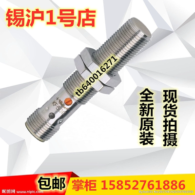 易福门IFS212 IFS213 IFS214 IFS240 IFS241 IFS241 IFS244