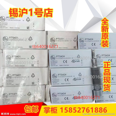 IFM易福门易福门压力传感器