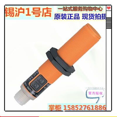 易福门IFM电容式接近开关KG5066 KG5067 KG5069