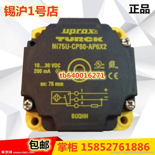 NI75U 图尔克NI75U CP80 AP6X2 FDZ30X2 VP4X2