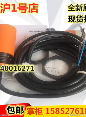 易福门电容式料位开关KB0025 KB-2020-AB0A/NI