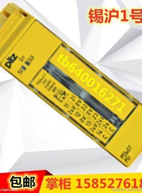 原装皮尔兹模块312191 312200 312405 540000 504220现货